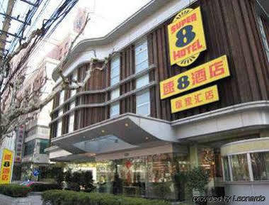 Super 8 Hotel Shanghai Xu Jia Hui Bagian luar foto